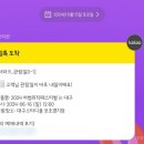 쿠우쿠우대구 이미지