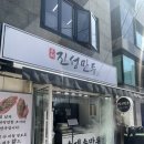 속보이는만두 | [서울망원]얇은피 속이 다보이는 레전드 만두 주말 웨이팅 후기 - 진성만두