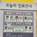 안성의료복지사회적협동조합우리동네의원 이미지