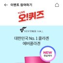 에이스케어