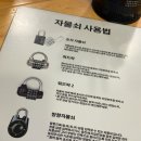 [의정부 방탈출] 룸즈에이 '뽀득뽀득' 내돈내산, 주차정보