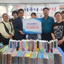 푸른누리 작은도서관 이미지