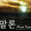 세대주의 성경해석 원리와 종말론 이미지