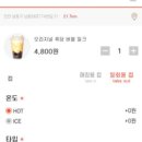 푸드타임 이미지