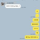 풀레브광교