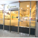 기운찬한의원 이미지