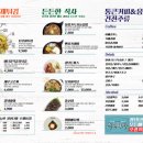 원다방 이미지
