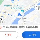 유켄투어 | [2023년/5월 일본 북큐슈 렌트카 여행] 나가사키 훑고오까 투어. 여행 여섯째날..