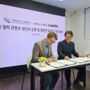 (주)디오위드