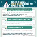 강화치과의원 약사공론