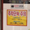 낙원루