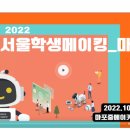 인텔마이티인공지능코딩학원 이미지