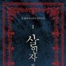 미스터리샌드위치 이미지