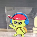 우리 북구를 소개합니다 나만의 지도 일러스트 태블릿 드로잉 | 제 수업에서 탄생한 캐릭터, 지금도 북구평생학습의 얼굴로 활약 중이에요 + 지도 일러스트 수강생작 전시