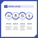 (특강)엑셀 실무(고급) 이미지