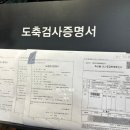 대막전 이미지