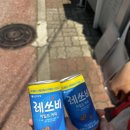 서광주중고가전가구할인매장 | 목포 중고 가전 추천 1인 가구 가전 구매 추천 매장 성심중고 할인매장