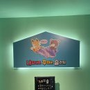 내맘대로꾸미는슬라임 이미지