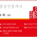 올리부동산공인중개사사무소 이미지