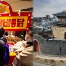 시민통닭 - 광산구 | 시민통닭
