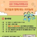 강서시니어협동조합