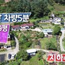 용문산공인중개사사무소 이미지