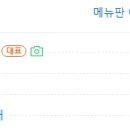 달인수제도너츠