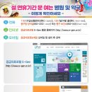 행복을여는약국 이미지