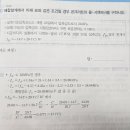 콘기)여기에는 29회 이하 표준편차 보정계수 안곱해주나요? 이미지