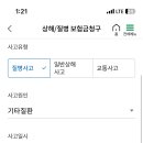 줌구강악안면외과치과의원 | 부산 서면 줌구강악안면외과 매복 사랑니 발치 및 db손해보험 실손의료비보험 청구 후기