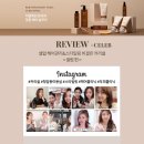 유니골프클리닉 | 연예인 헤어 관리&amp;스타일링 비결은 커리쉴 &lt;셀럽편&gt;