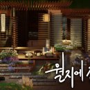 신라다실 이미지