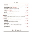 상하이반점 네이버블로그