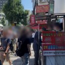 남대문시장 가볼만한곳 : 꽃시장, 가메골왕만두, 현대기물, 도깨비 수입상가까지 당일치기 코스