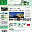후쿠오카 여행(4)..시티투어를 위한 좋은 참고자료들..... 이미지