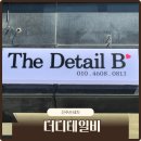 비디테일 | 진주손세차 잘하는 초전동세차맛집 더디테일비 진주점 세차후기