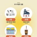 한식한끼(주간) 이미지