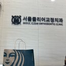 다니치과의원 네이버블로그