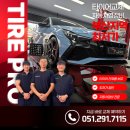 타이어프로 통영죽림점 | 부산 타이어 추천 아반떼 N에 어울리는 고성능 타이어는 역시 콘티넨탈 (통영 고객님 작업기)