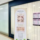뷰티드엘 - 포항시 북구 법원로63번길 22 | 뷰티드엘