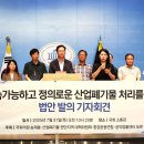 준성화학 이미지