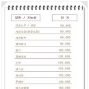 터미널 인력소개소