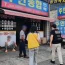 대한직업소개소 - 제주시 연북로 565 | 대한직업소개소