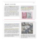 [대외활동 추천] 애드파워 영상부 합격 후기, 지원서 꿀팁!