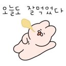 마곡센트레빌부동산공인중개사사무소 이미지