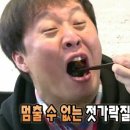 옛날통닭포차 이미지