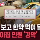 십이신살을 배운 것 같지만 난감한 학부모 이미지