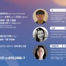 문예 창작 교실 이미지