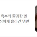 교동면옥문경점촌점