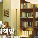책방;앤 네이버블로그